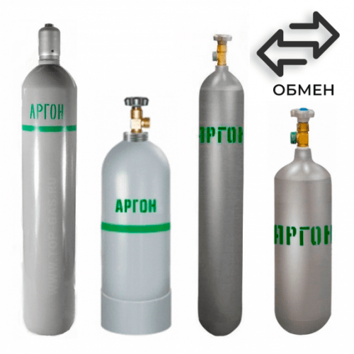 Обмен аргоновых баллонов в Остафьево