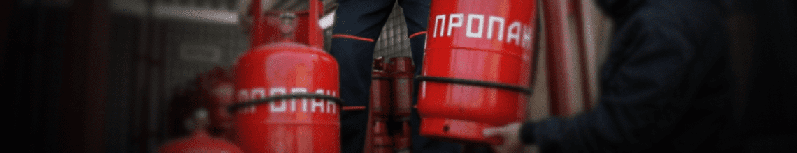 Обменяем пустые баллоны на заправленные в Остафьево. Стоимость уточняйте по телефону!